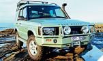  Передний бампер Land Rover Discovery II, ARB Deluxe 